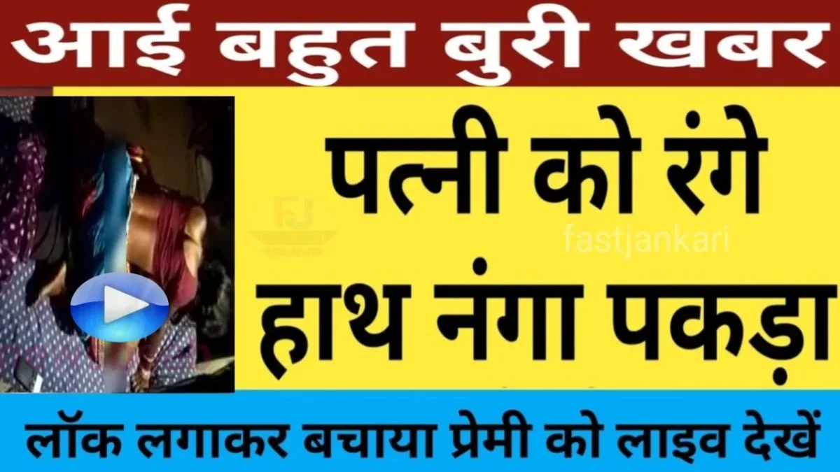 Jio Simple Daily Plan