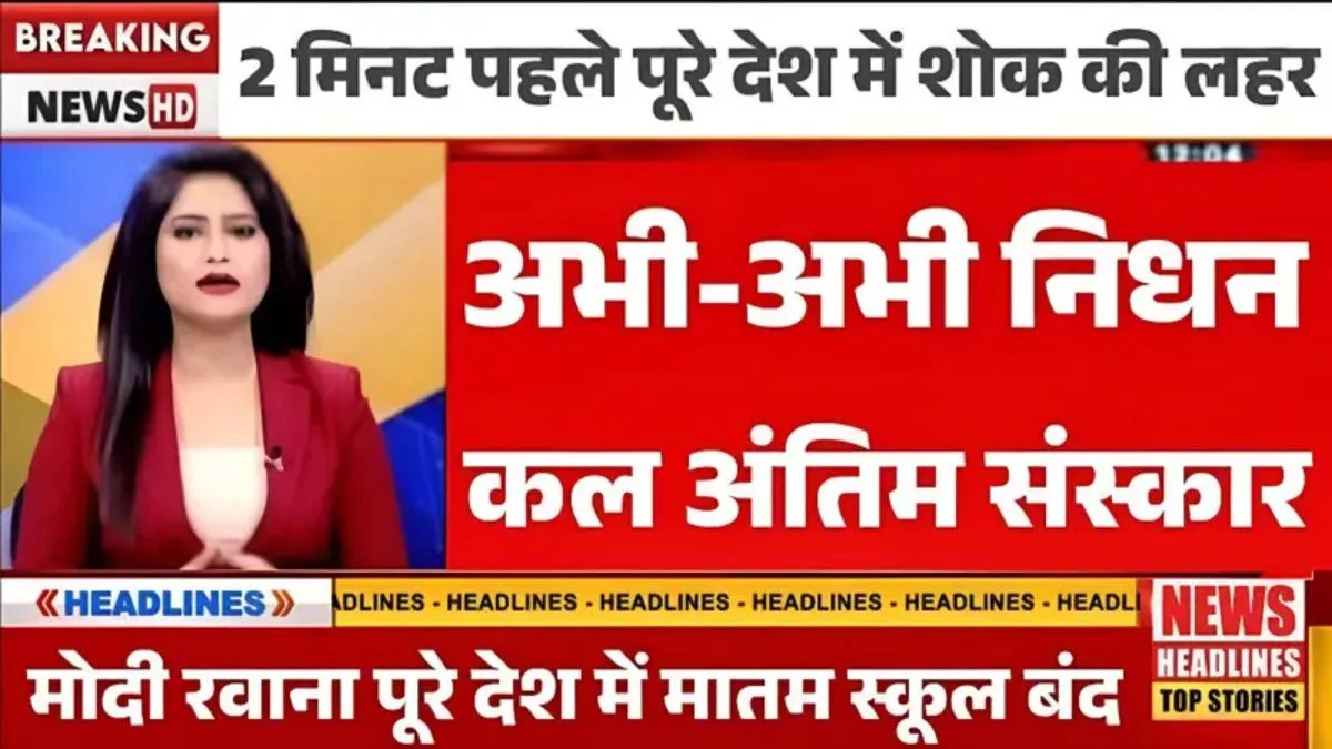 Jio ₹109 Daily Recharge Plan