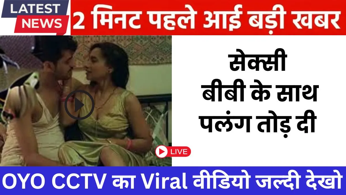 BSNL ₹108 Daily Recharge Plan