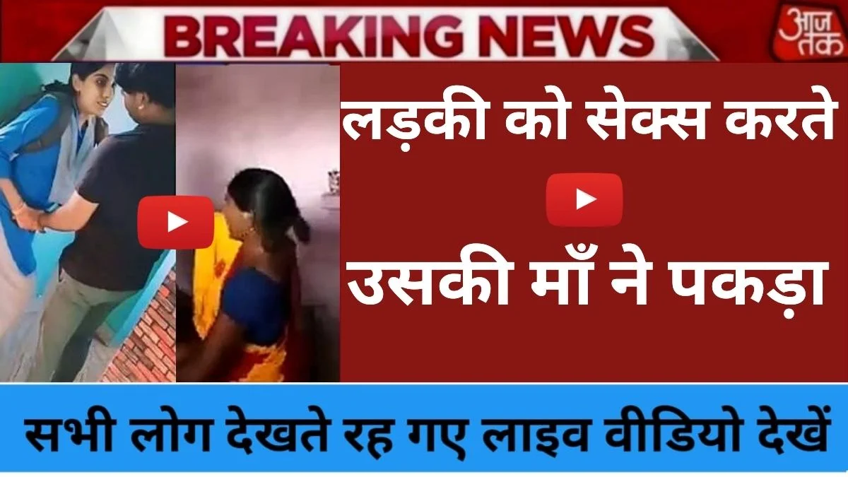 Daily Mobile Recharge Plan