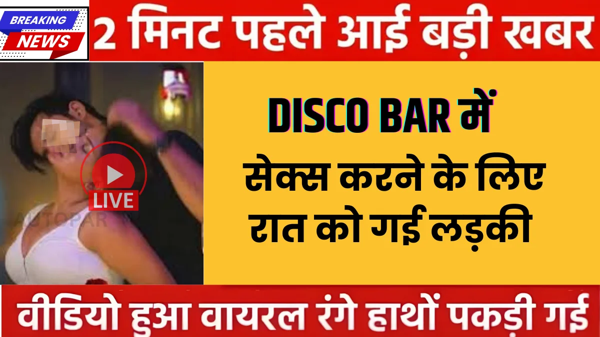 Jio Smart Recharge Plan