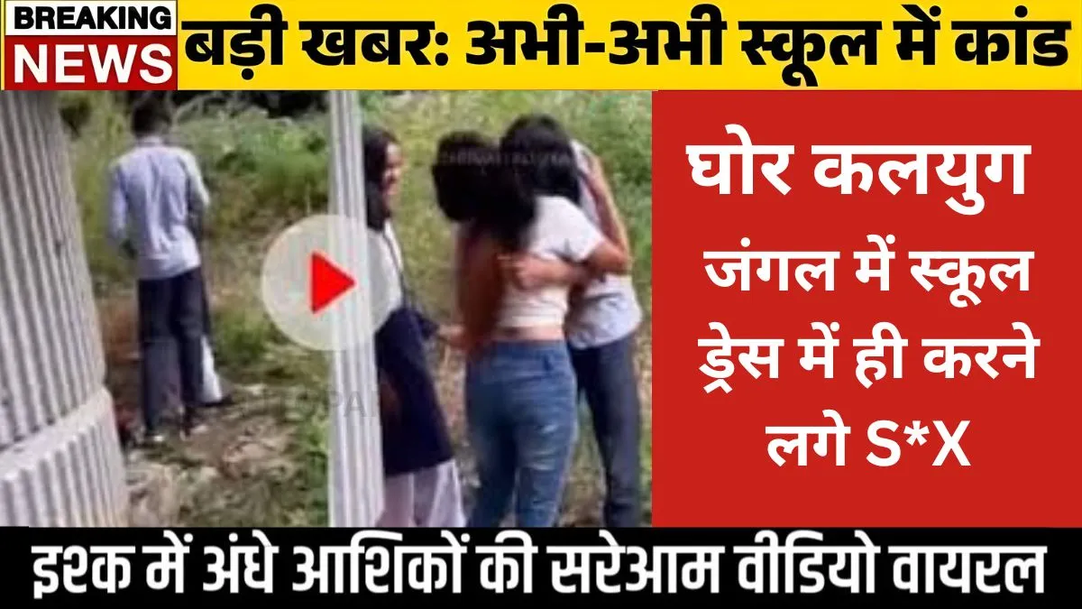 Jio ₹109 Daily Recharge Plan