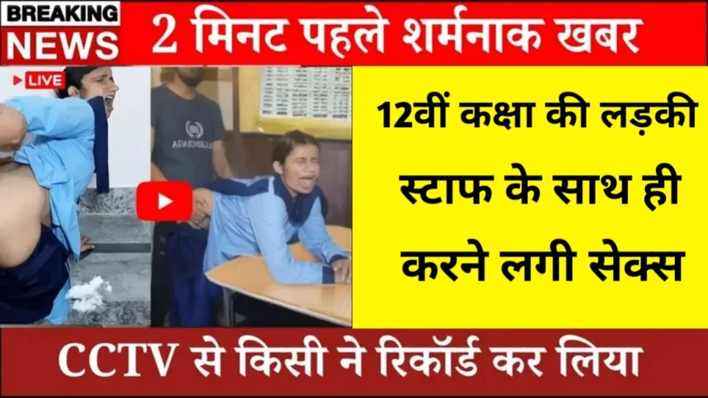 BSNL Practical Daily Plan