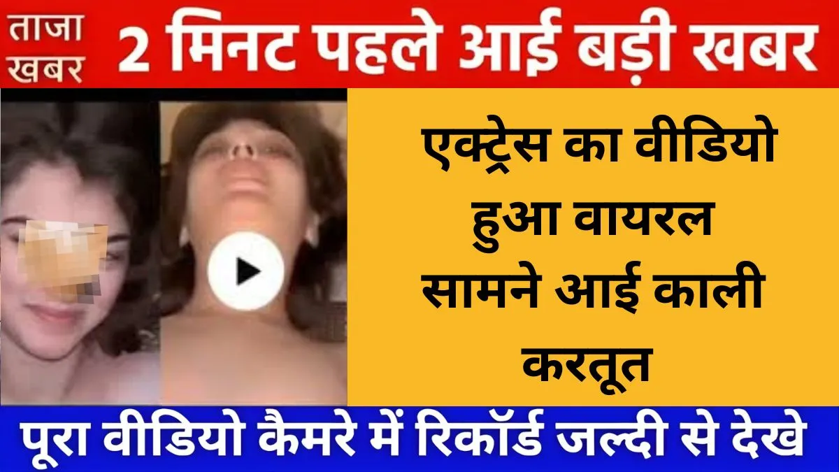 Jio Daily Recharge Plan